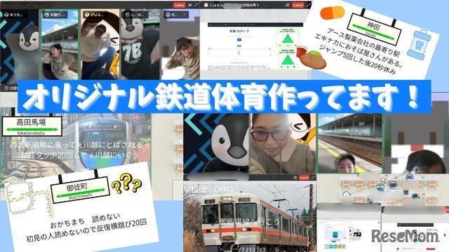 朝のラジオ体操&朝の会で「最高のスタート」規則正しい生活を習慣化
