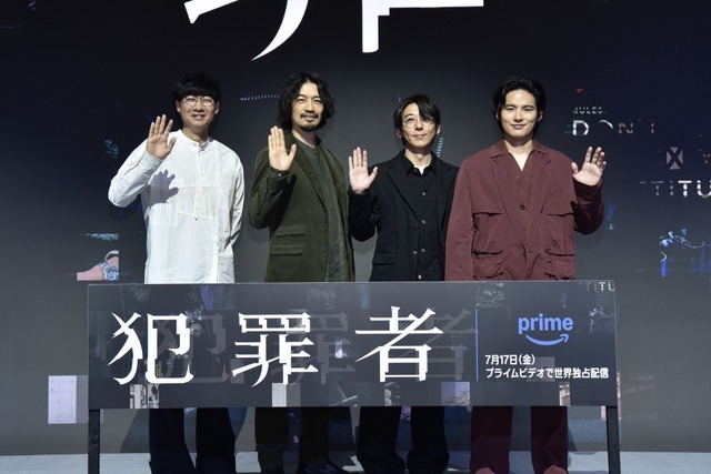 Prime Originalドラマ「犯罪者』 PROTX