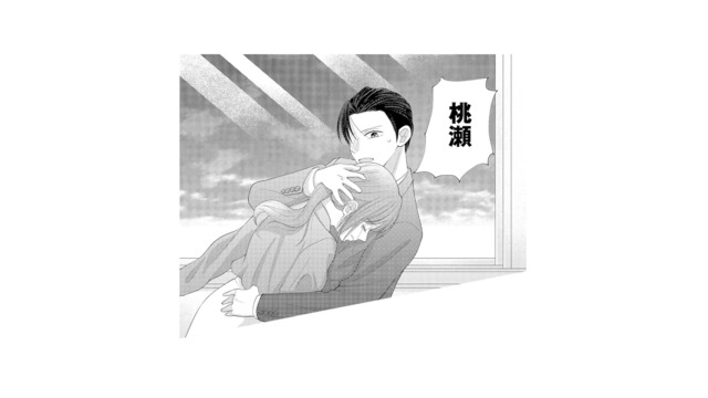 パワハラ課長の嫌がらせで仕事量が激増。限界まで追い込まれ、ついに意識が遠のいて…【上司で性の目覚めをしてもいいですか？ #５】
