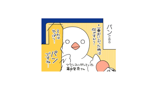 フランスの店、閉まるの早っ！夜はファストフード店しか開いてない。一番おいしかったのは…!!【フランスはとにっき: 海外に住むって決めたら漫画家デビュー #13】