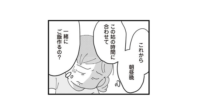 朝昼晩、義母と一緒に料理!? 敷地内同居で突きつけられた“謎ルール”に絶句…【長男の嫁ってなんなの？ #３】