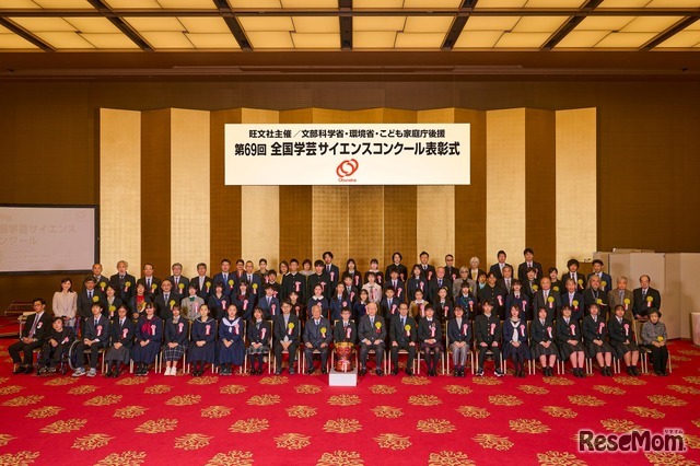 第69回表彰式のようす（オークラ東京にて）