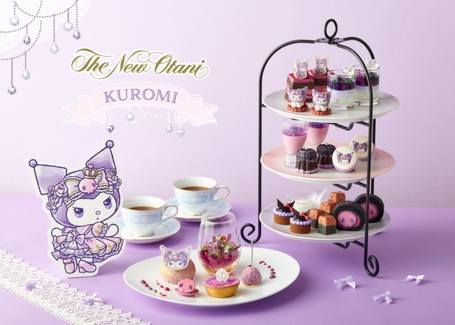 「KUROMI Afternoon Tea at Castillian」