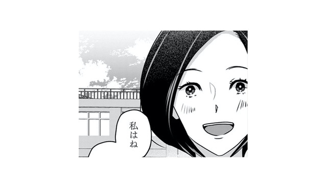 叶わない恋、せめて彼の恋愛を応援したい。そう思っていた矢先、予想外の事態が【アンスタンダード・ラブ #18】