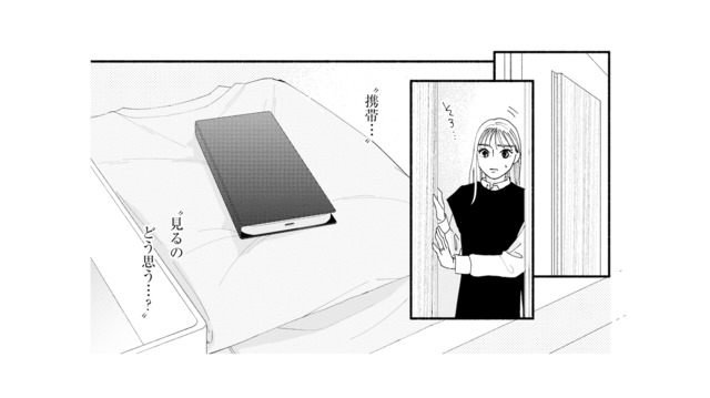 スマホを見て確かめるしかない！夫がお風呂にいる隙に、ついに手を伸ばす【完璧な夫には謎がある（３） #45】