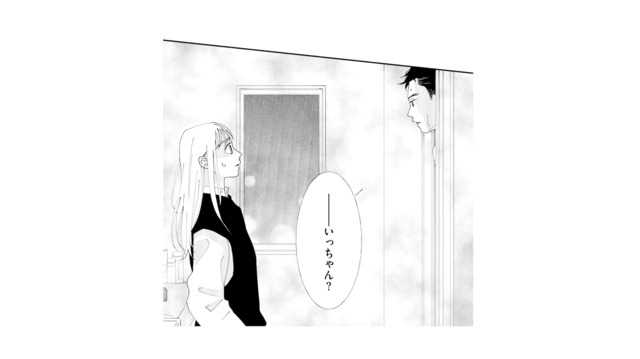 「うそ…ない」夫のスマホに証拠が見つからない…疑う私がおかしいの？【完璧な夫には謎がある（３） #46】