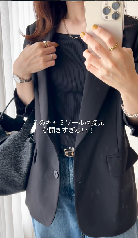 今季のインナーは【ユニクロ】ブラキャミが大本命！胸元が開きすぎない絶妙なカッティングは大人コーデの幅を広げる逸品【40代の毎日コーデ】