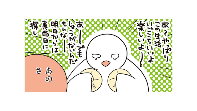 暗闇の中、佇む甲冑の男が――⁉ ルームメイトが仕事中に出会った“本当に怖い客”とは【フランスはとにっき: 海外に住むって決めたら漫画家デビュー #15】