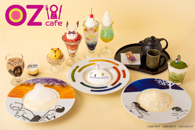 「OZ cafe」