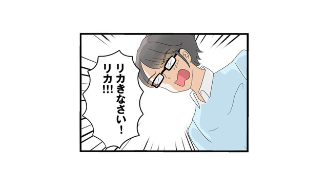 妹の嫌がらせに両親も頭を悩ませる。姉の服を切り、新品のノートに落書きまで…【なんでも横取りする妹が嫌い #４】