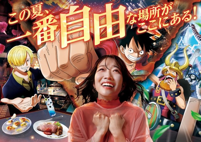 「ワンピース・プレミア・サマー 2026」開催／画像提供：ユニバーサル・スタジオ・ジャパン