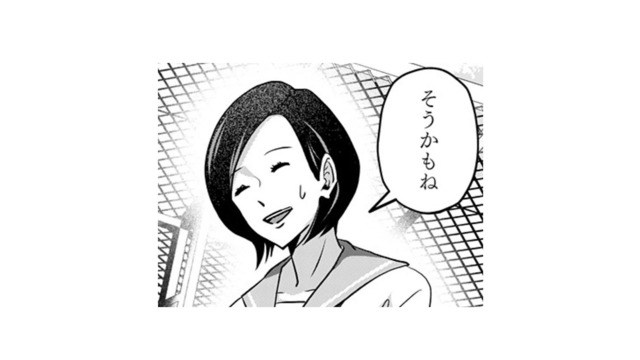 「タイミング最悪…」複雑な三角関係で何とも言えない空気に。学生時代の苦い思い出【アンスタンダード・ラブ #19】