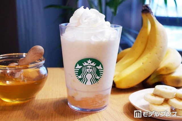 ハニー バナナ フラペチーノ（C）モデルプレス