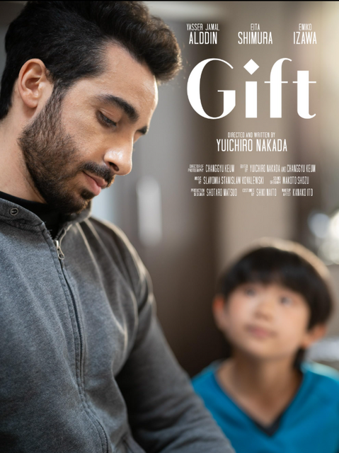 『GIFT』（2022年、25分00秒）