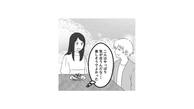 義両親にも愛される自慢の妻。その姿を見て幸せを感じていたのに…【最初から、全部ウソだった #10】