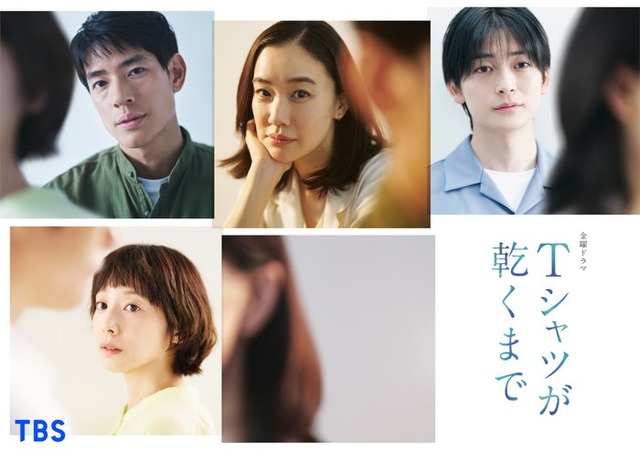 中島歩、蒼井優、高橋文哉、夏帆（C）TBS