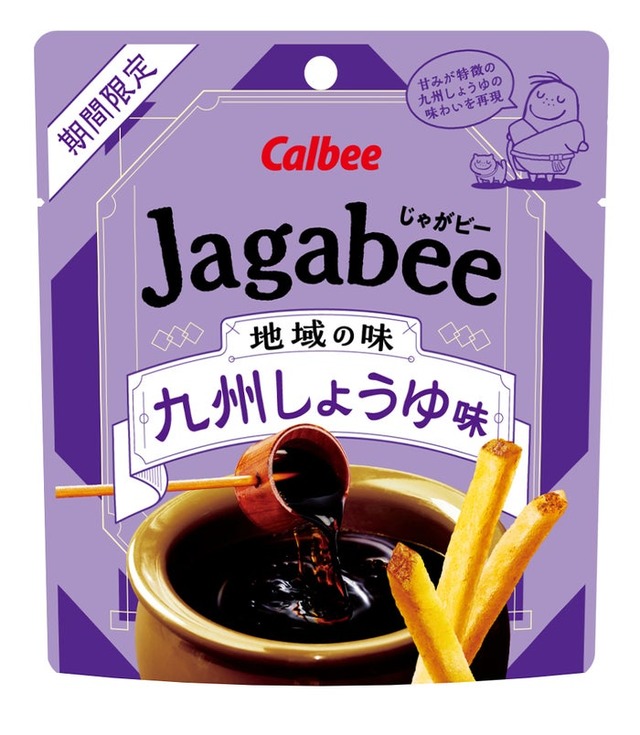 Jagabee 九州しょうゆ味／提供画像