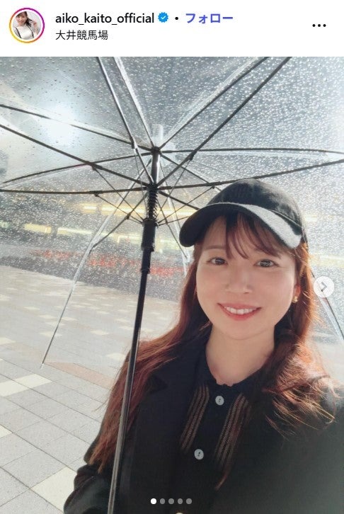 皆藤愛子Instagramより
