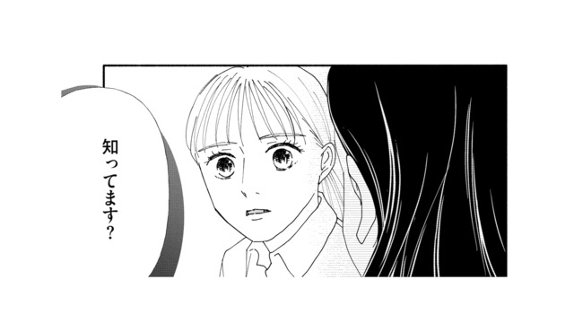 事件関与が疑われる夫。取材班が妻に接触…探りを入れるも、妻の反応は？【完璧な夫には謎がある（３） #50】