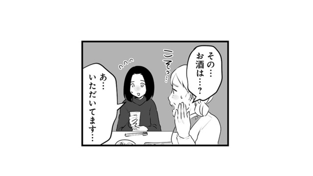 遠回しに妊娠確認をしてきてガッカリする義両親。気まずい新年会で、双子の姉がまさかの発言…!?【その不倫、地獄行きです！ #５】