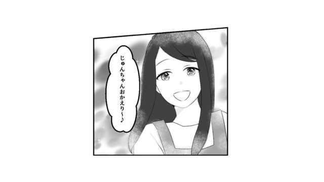 理想の妻に支えられ順風満帆な日々。しかし妻は夫にウソをついていた…？【最初から、全部ウソだった #11】
