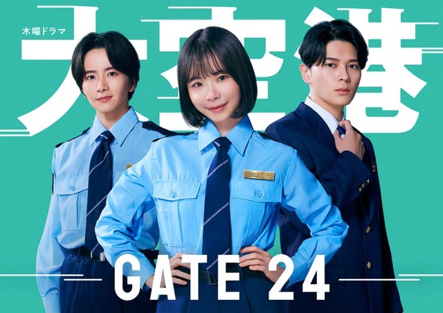 板垣李光人、趣里、眞栄田郷敦（C）テレビ朝日