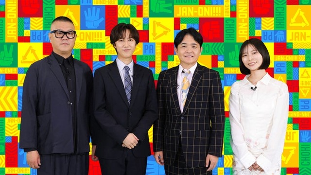 （左から）長谷川忍、阿部亮平、ノブ、朝日奈央（C）フジテレビ
