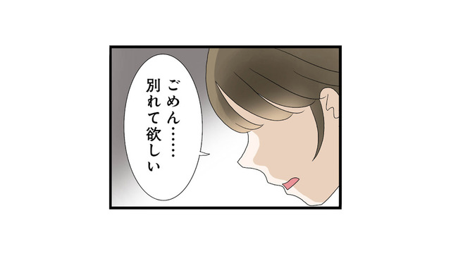 顔が可愛い妹にまた負けた…。初めての彼氏まで奪われて虚しさが止まらない【なんでも横取りする妹が嫌い #６】