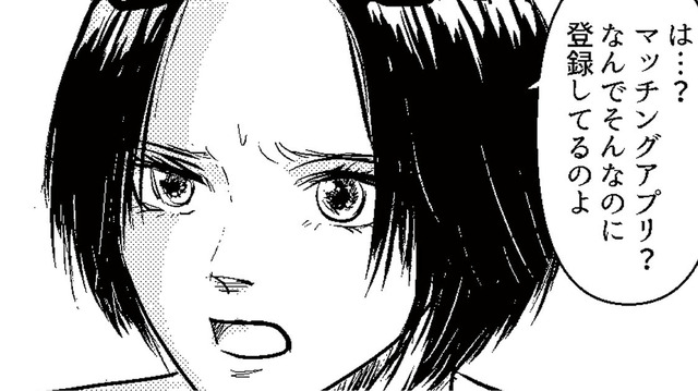 まだモテるという自信がほしくて不倫したと言う夫。さらにありえない主張に絶句する【夫、セカンドパートナーつくってました #３】