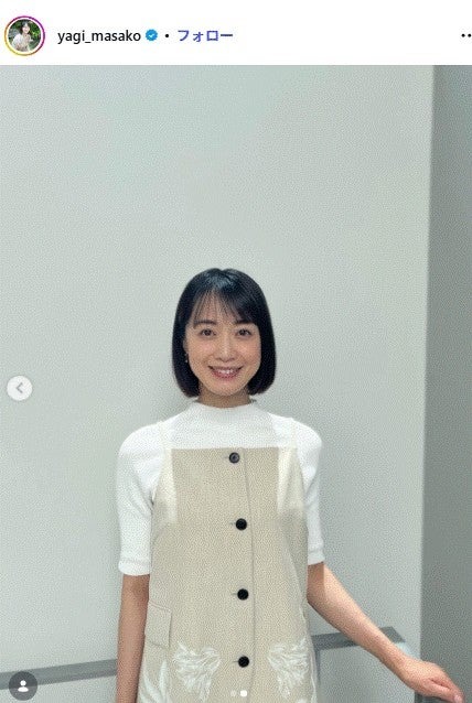 八木麻紗子Instagramより