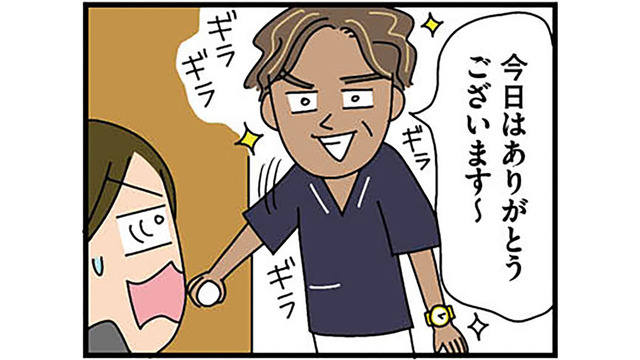 有名な大病院で働いていた院長先生。患者さんとスタッフを大切にする環境は、まさに理想の職場！【転職したら職場がヤバすぎた #５】