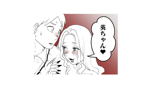 お腹の子の父親は、まさかの私の夫…!? 未婚の姉が妊娠5ヶ月を突然告白【その不倫、地獄行きです！ #６】
