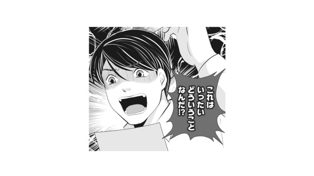 体調不良でトイレに駆け込む妻を心配した夫。しかしバッグの中には“衝撃の証拠”があって…!?【そのお腹、誰の子？ #２】