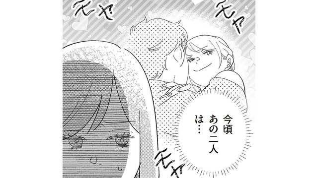 夫が浮気相手のもとへ向かった夜。傷ついた妻がひとりで食べる、背徳のワンプレート夜食【サレた日には夜食を #３】