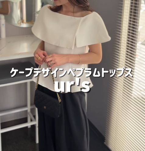 上品に二の腕カバーをするなら？ケープデザインのトップスで魅せるモノトーンスタイル【40代の毎日コーデ】