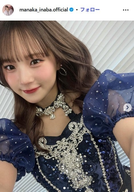 稲場愛香Instagramより