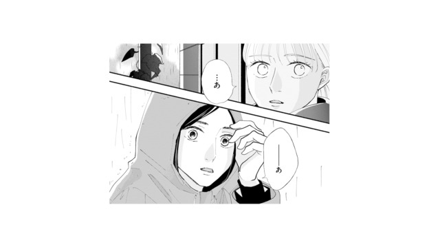 仕事先の花屋で常連客とばったり遭遇。雨の日なのに、傘を持っていない様子で…【完璧な夫には謎がある（３） #54】