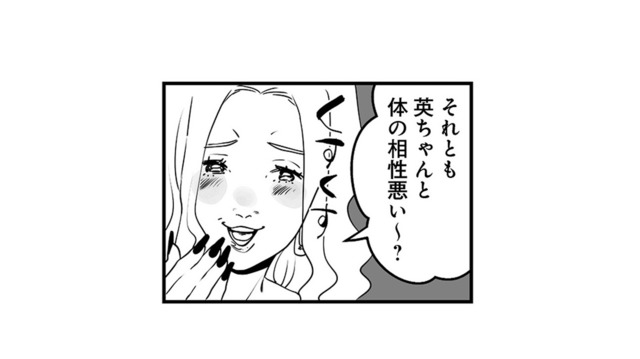 夫との不倫で妊娠した双子の姉。寝取った上に、不妊を疑う言葉で追い打ちまで…【その不倫、地獄行きです！ #７】