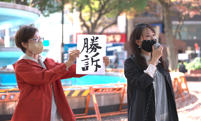 『声をあげるということ－性犯罪 刑法改正の記録－』© 2026 Tokyo Video Center