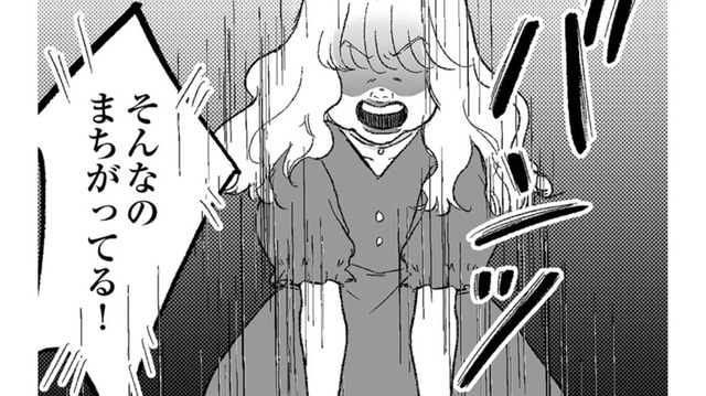 「そんなの間違ってる！」息子がいるから付き合えないと断られても、彼への恋心は消えず…【安達さんはワタシのことが好き #５】