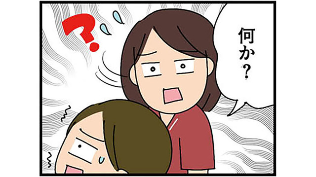 休憩がしっかり取れて周りも優しくて…いい職場！出勤初日、ホワイト企業だと安心していたら…【転職したら職場がヤバすぎた #10】