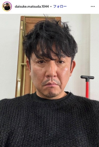 松田大輔Instagramより