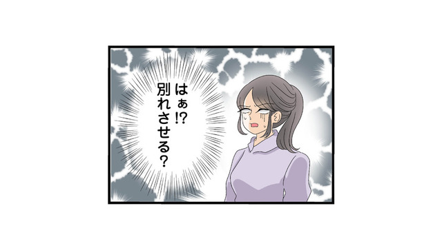 「奥さんと別れさせる方法、思いついちゃった♪」 不倫をする妹の略奪計画とは…？【なんでも横取りする妹が嫌い #９】