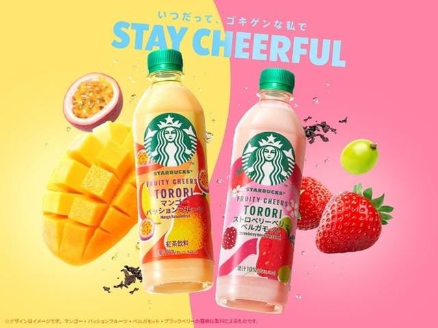 スターバックス FRUITY CHEERS TORORI ストロベリーベリーベルガモット／マンゴーパッションフルーツ（提供画像）