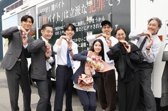 松谷鷹也、田中幸太朗、佐藤勝利、土屋太鳳、井ノ原快彦、優香、横田栄司「ボーダレス～広域移動捜査隊～」（C）テレビ朝日