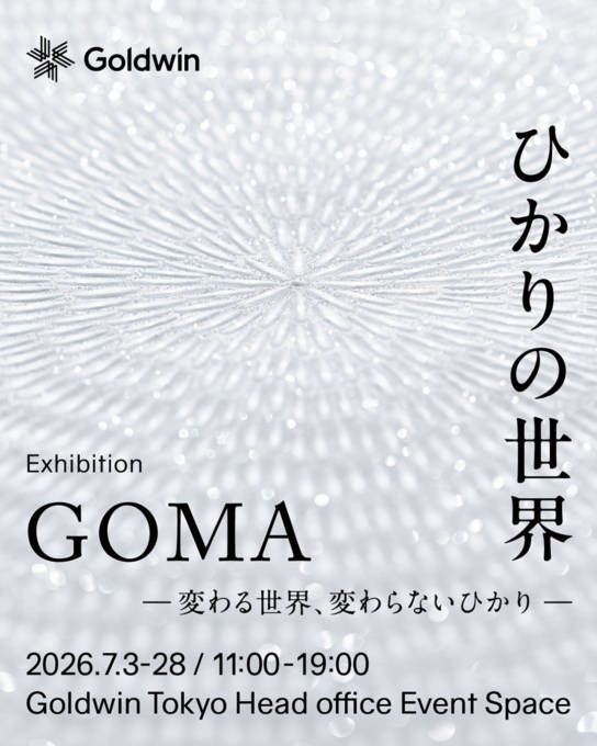アーティスト・GOMA個展「ひかりの世界 ―変わる世界、変わらないひかり―」7月3日からゴールドウイン東京本社で開催