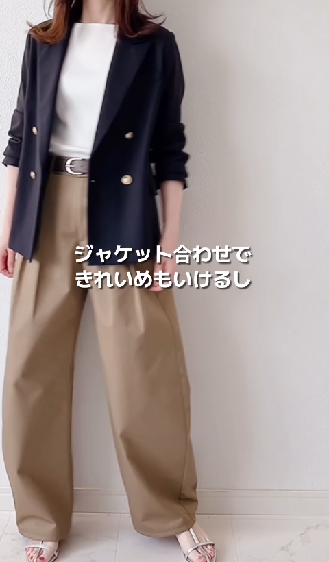 ぽっこりお腹も隠れて高見えもする！【GU】きれいめチノパンの職場映えコーデ【40代の毎日コーデ】