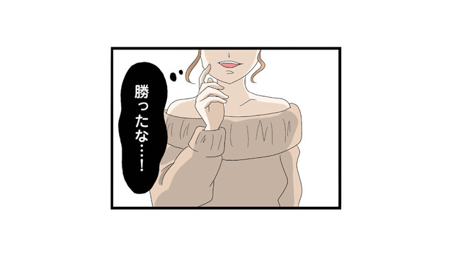 妹は「手下」を引き連れ、不倫相手の家へ直撃！妻を前に笑顔で放った言葉とは…【なんでも横取りする妹が嫌い #11】