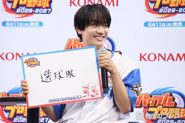 自分のファンだと思って近づいたら道枝駿佑のファンだったので選球眼が欲しい藤原丈一郎（C）モデルプレス