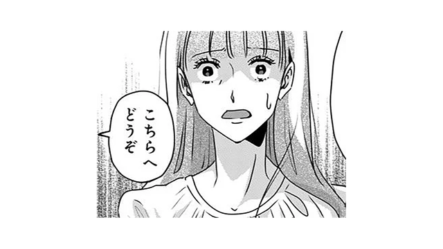警察に連行された元カレ。「間に合ってよかった」通報したのは、“意外”な人物で？【アンスタンダード・ラブ #34】